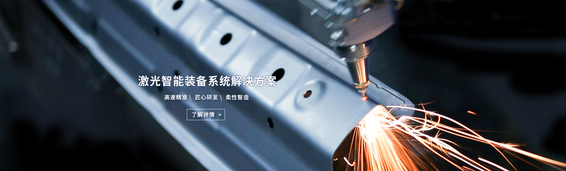顧客滿(mǎn)意是我們的追求